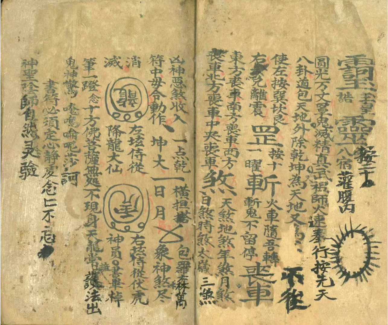1756051679440.jpg