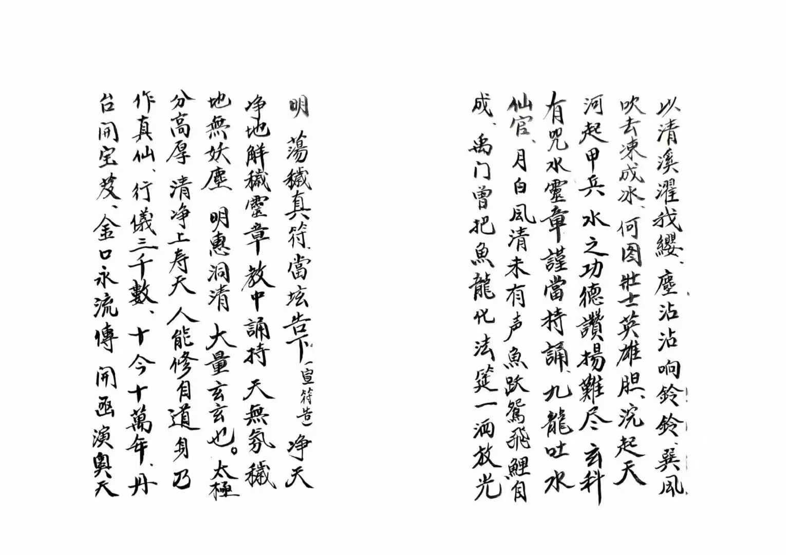 1756125573160.jpg