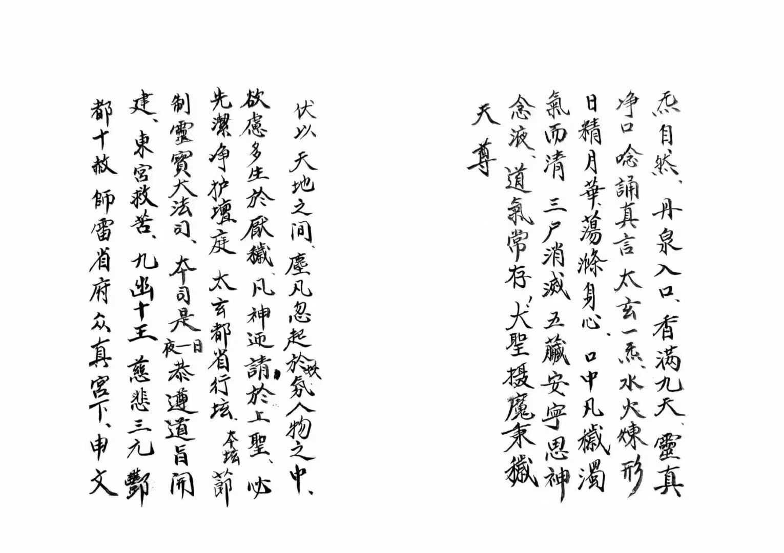 1756125567400.jpg