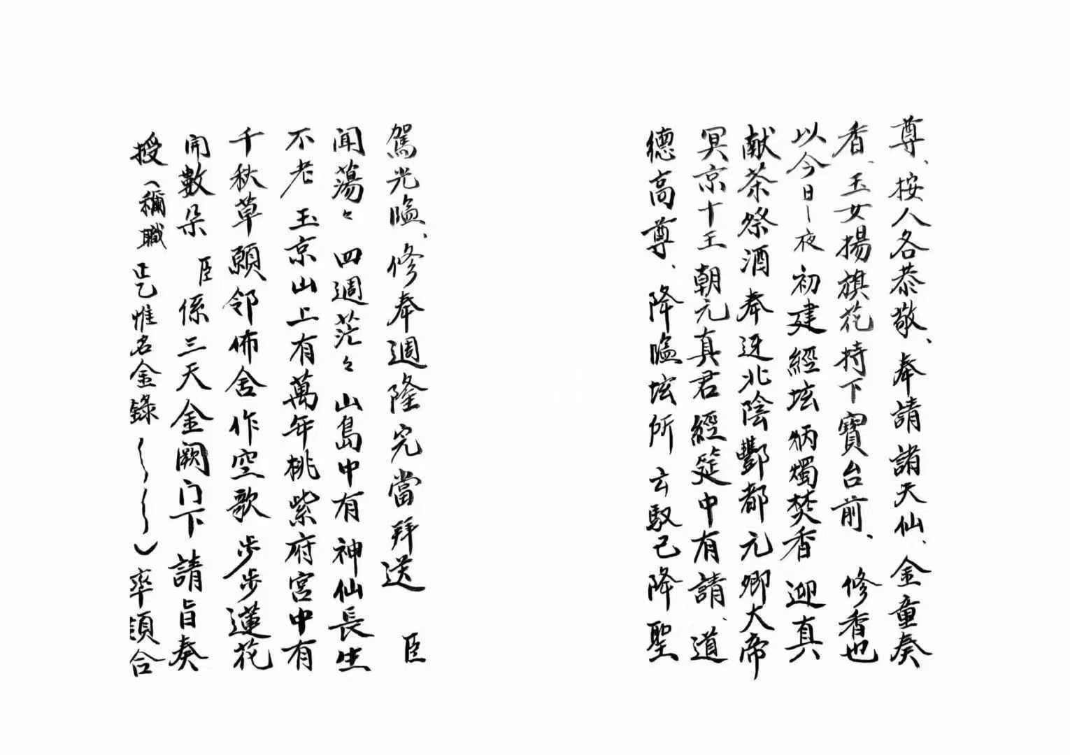 1756125575890.jpg