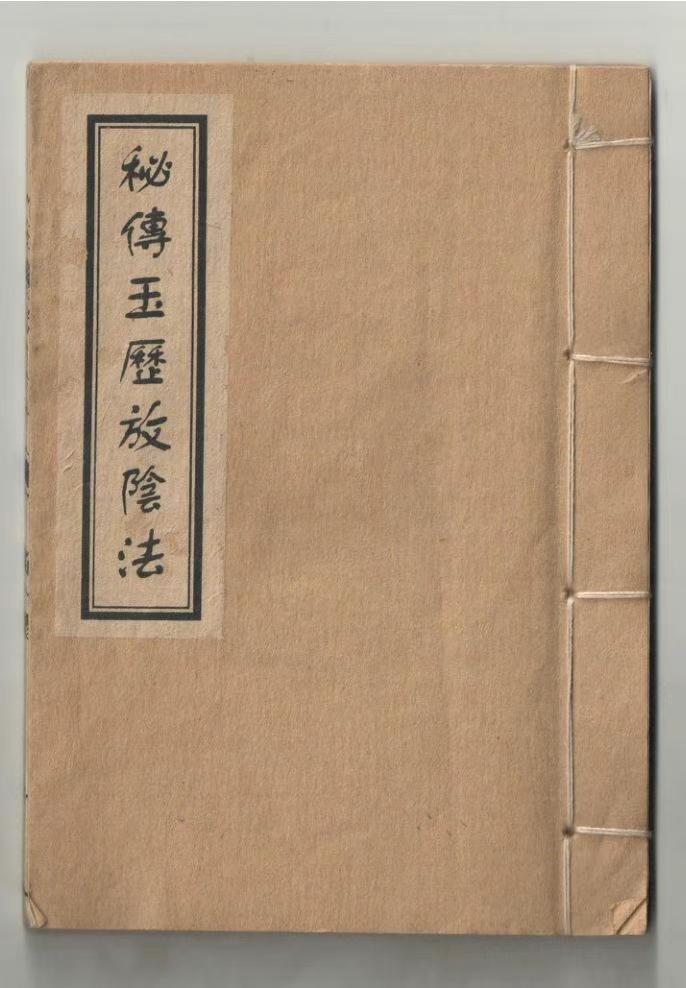 1756132265281.jpg