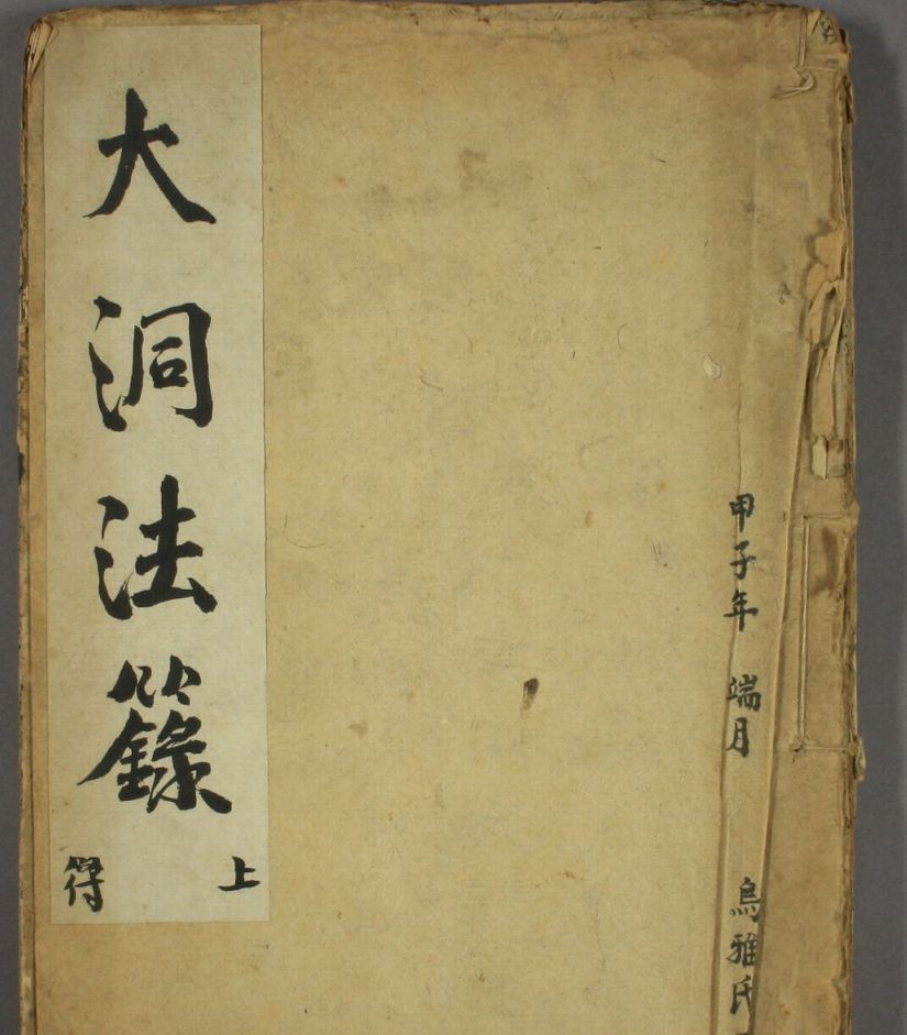 1756132455728.jpg