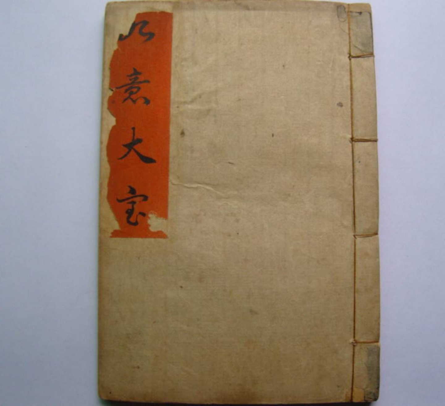 1756132686055.jpg