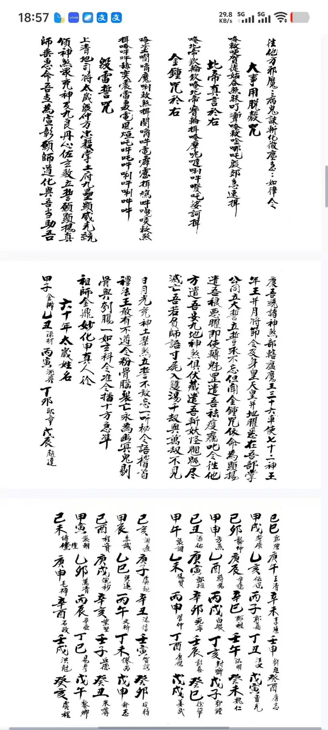 1756302400870.jpg