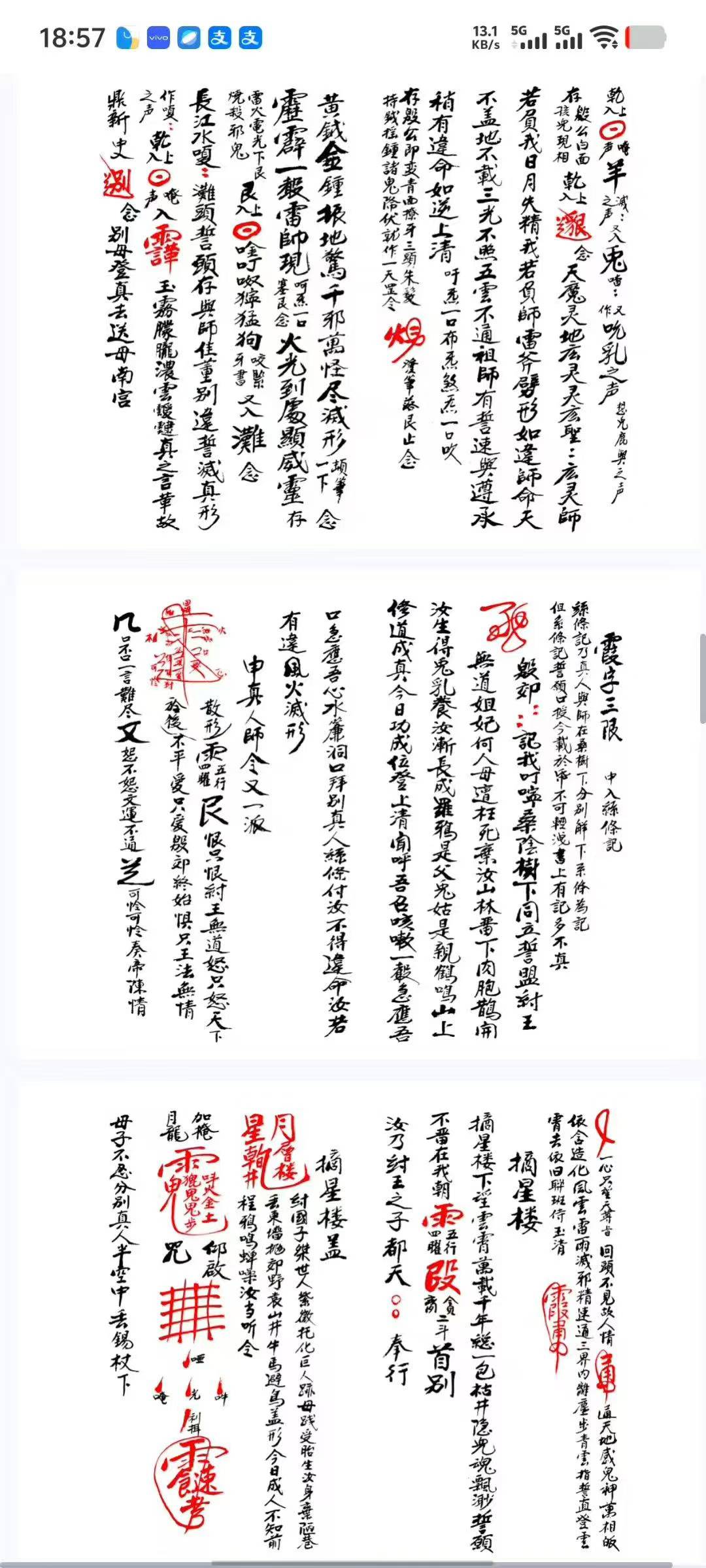 1756302408717.jpg
