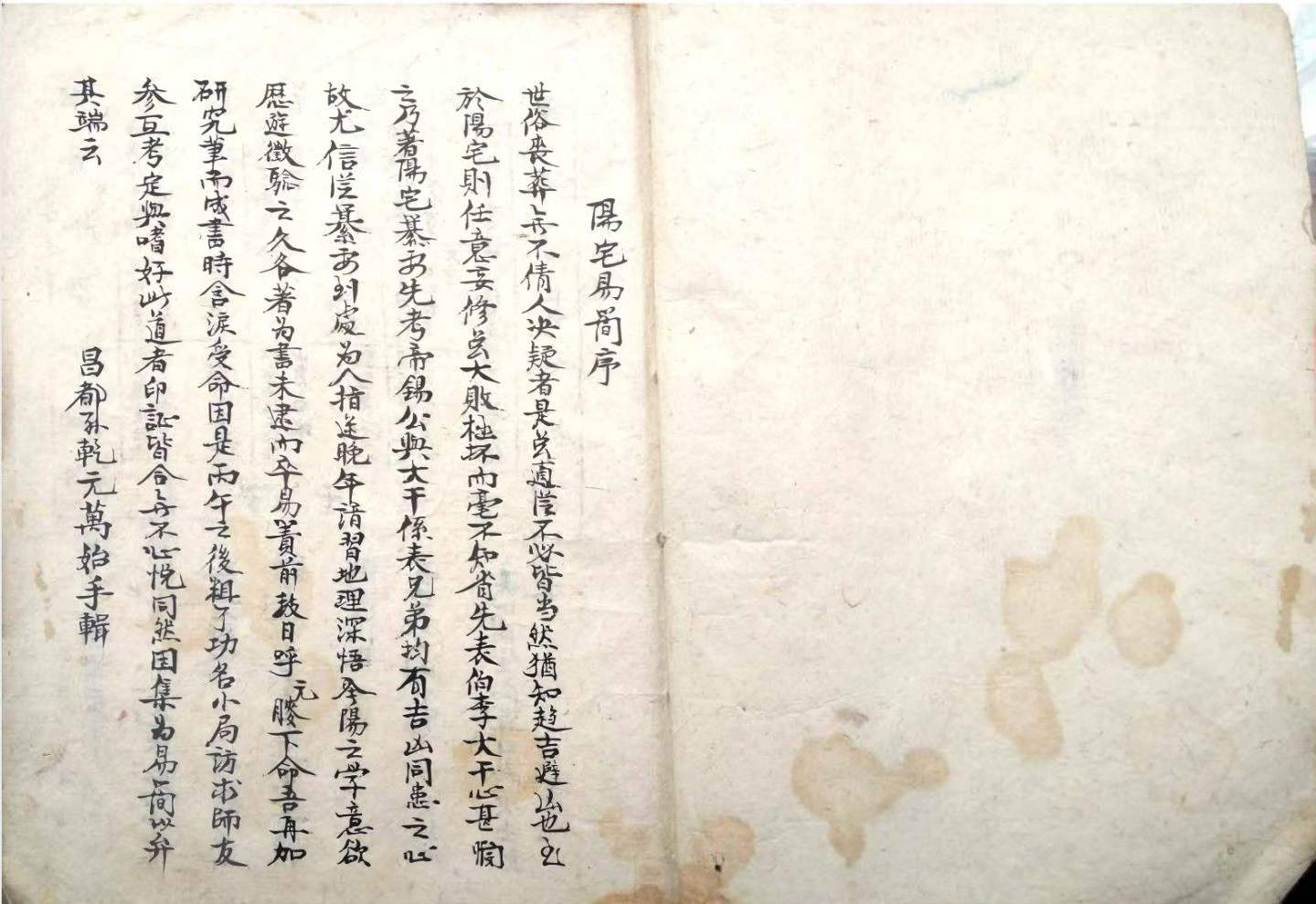 1756309519578.jpg