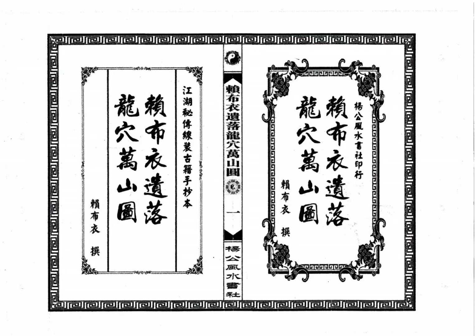 1756481393801.jpg