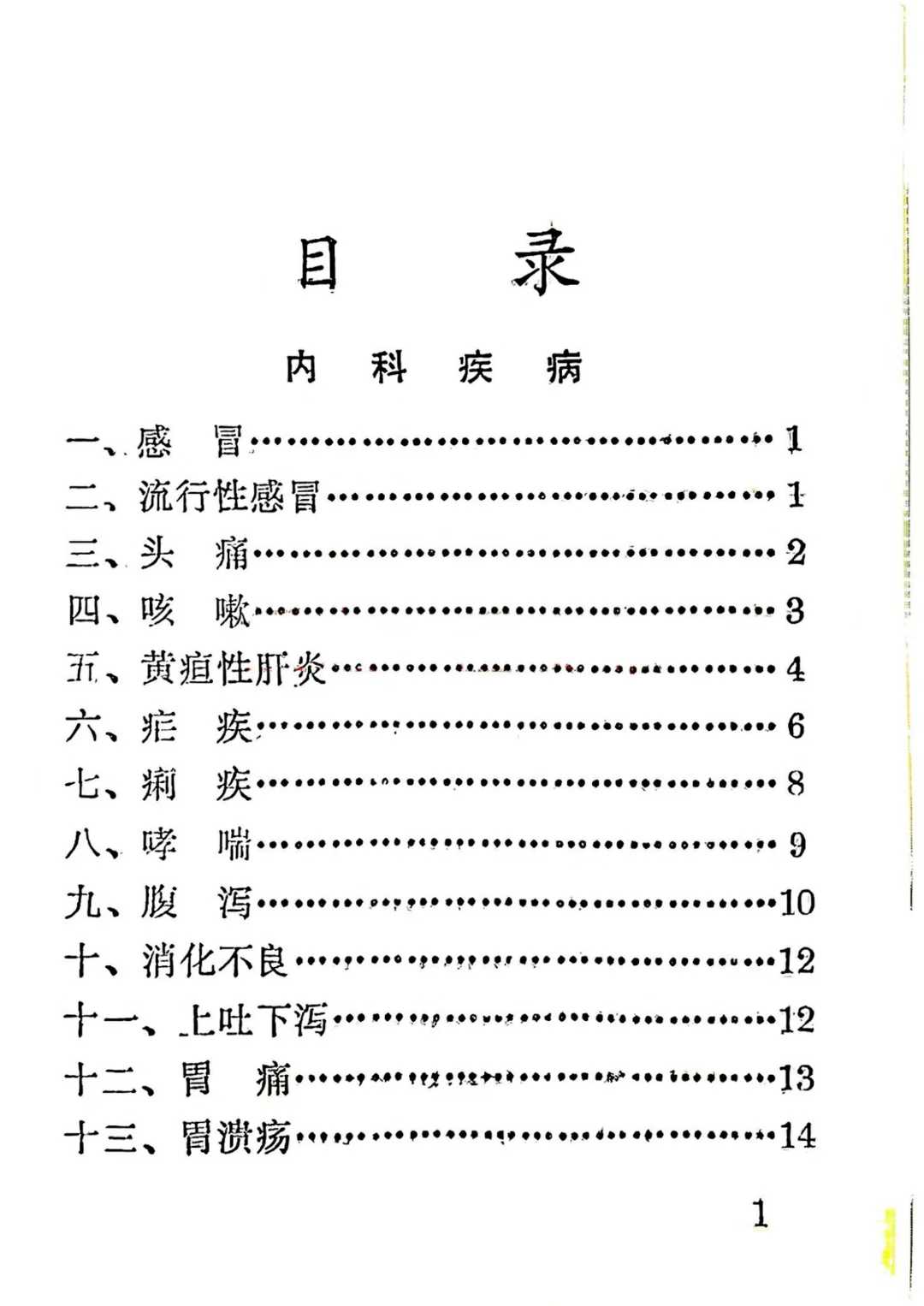 1756484089044.jpg