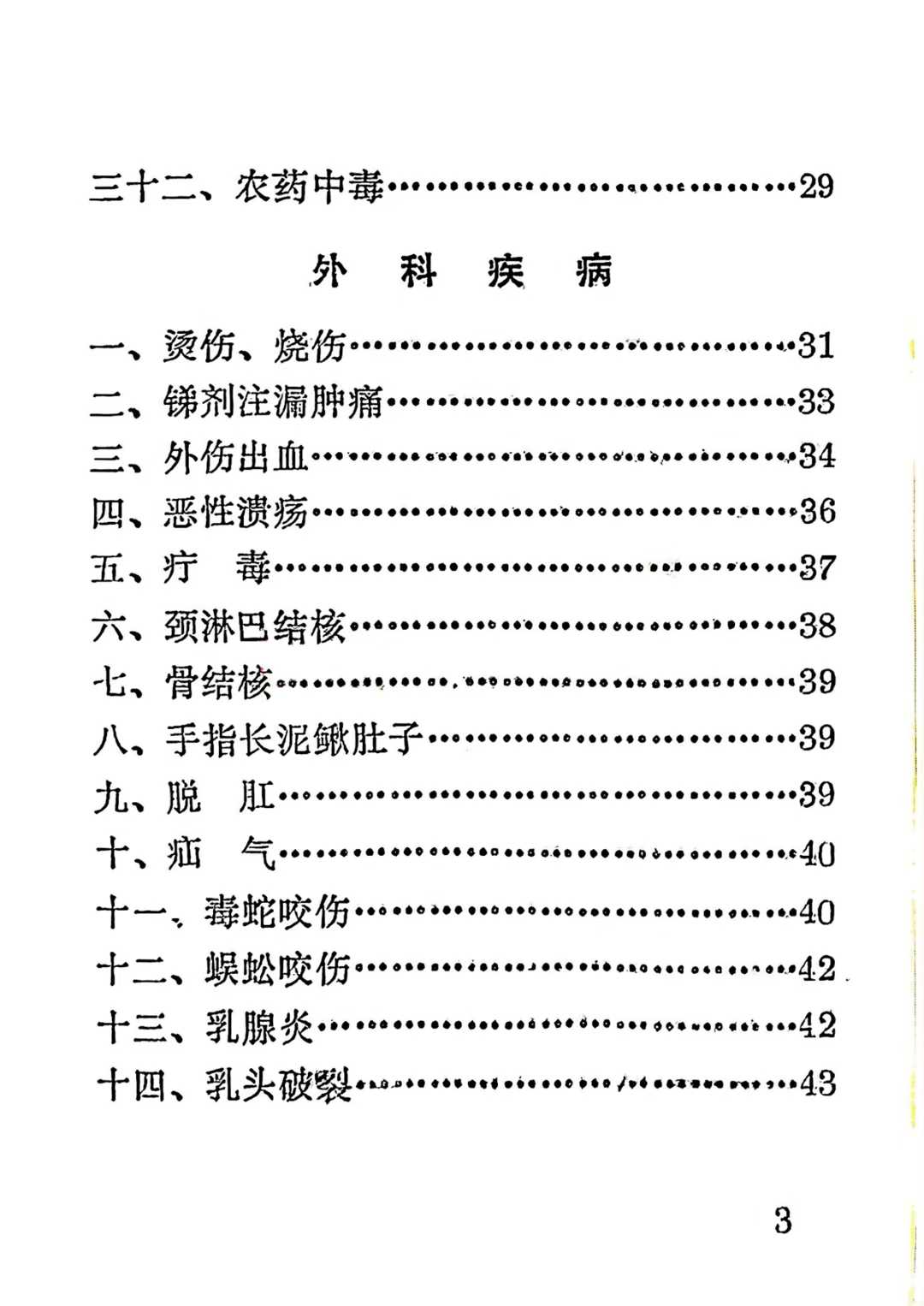 1756484094213.jpg