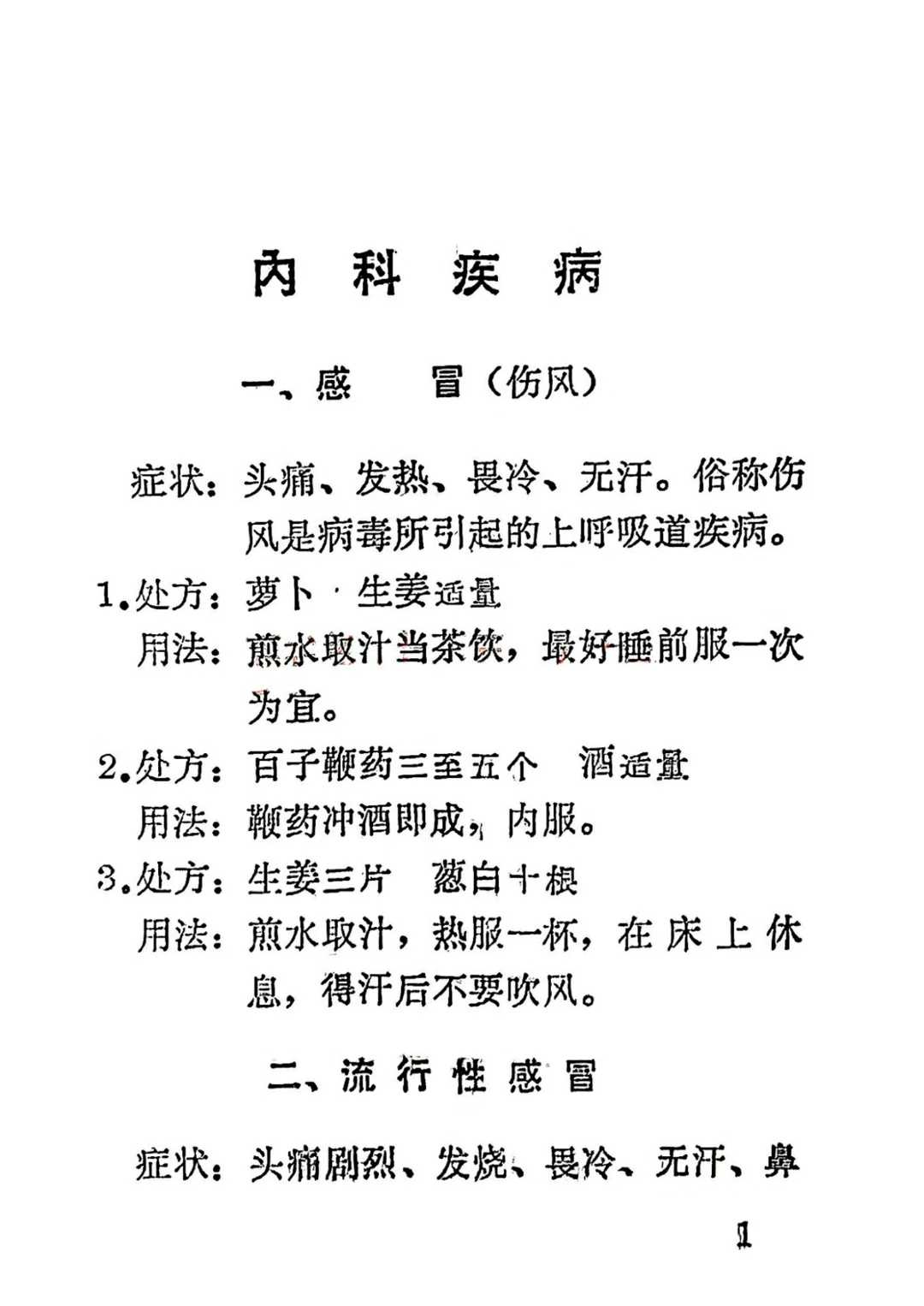 1756484097266.jpg