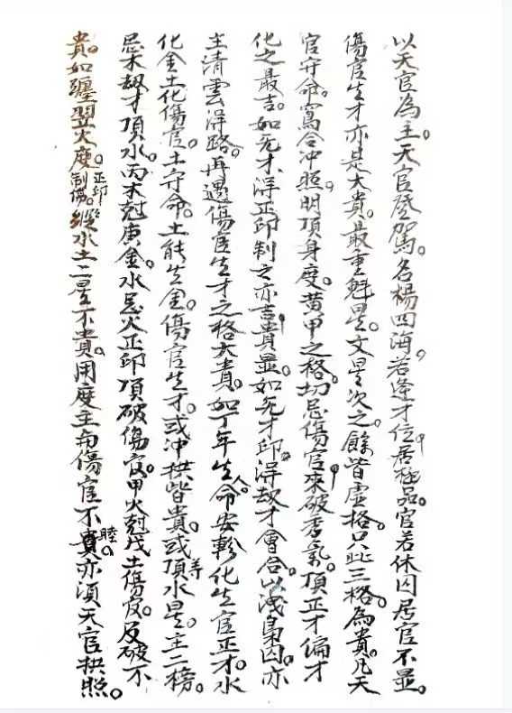 1756556978036.jpg