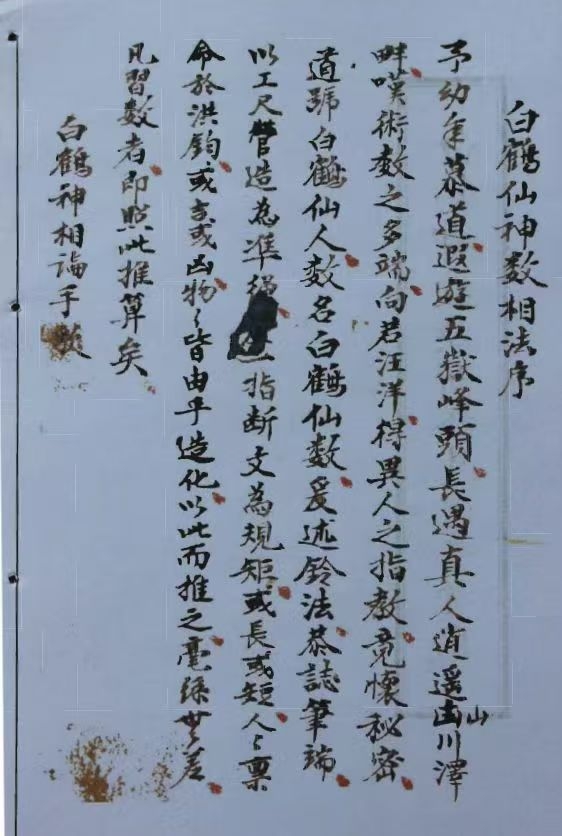 1756566016270.jpg