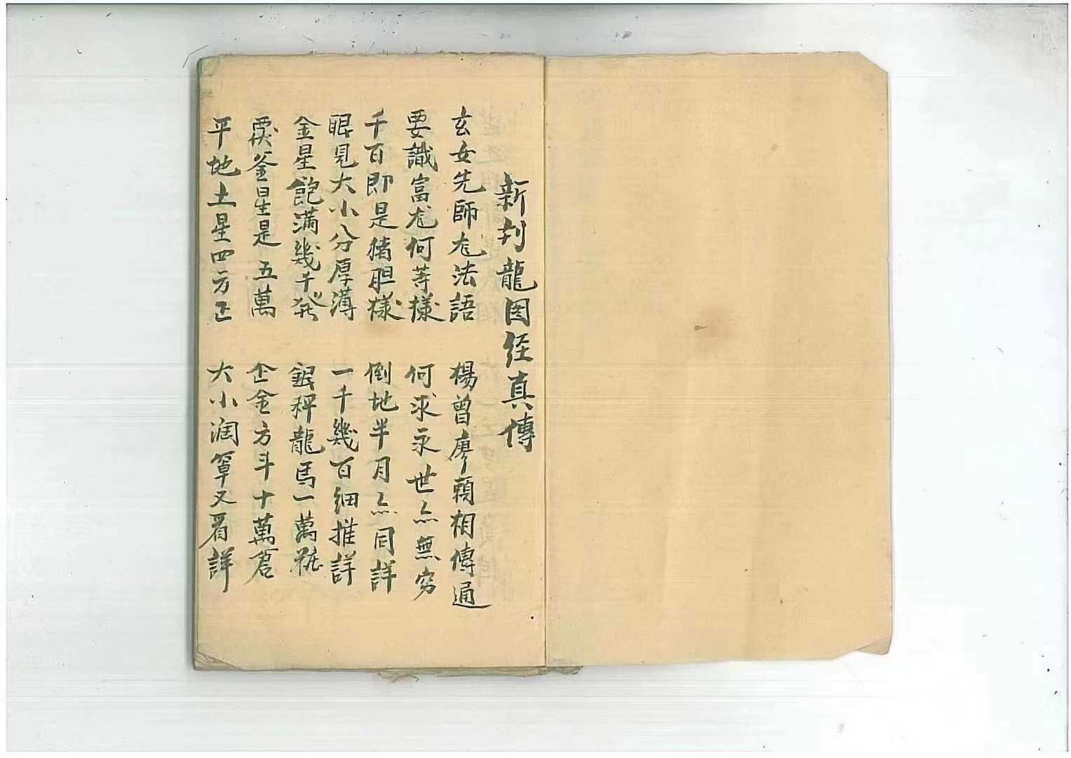 1756569384370.jpg