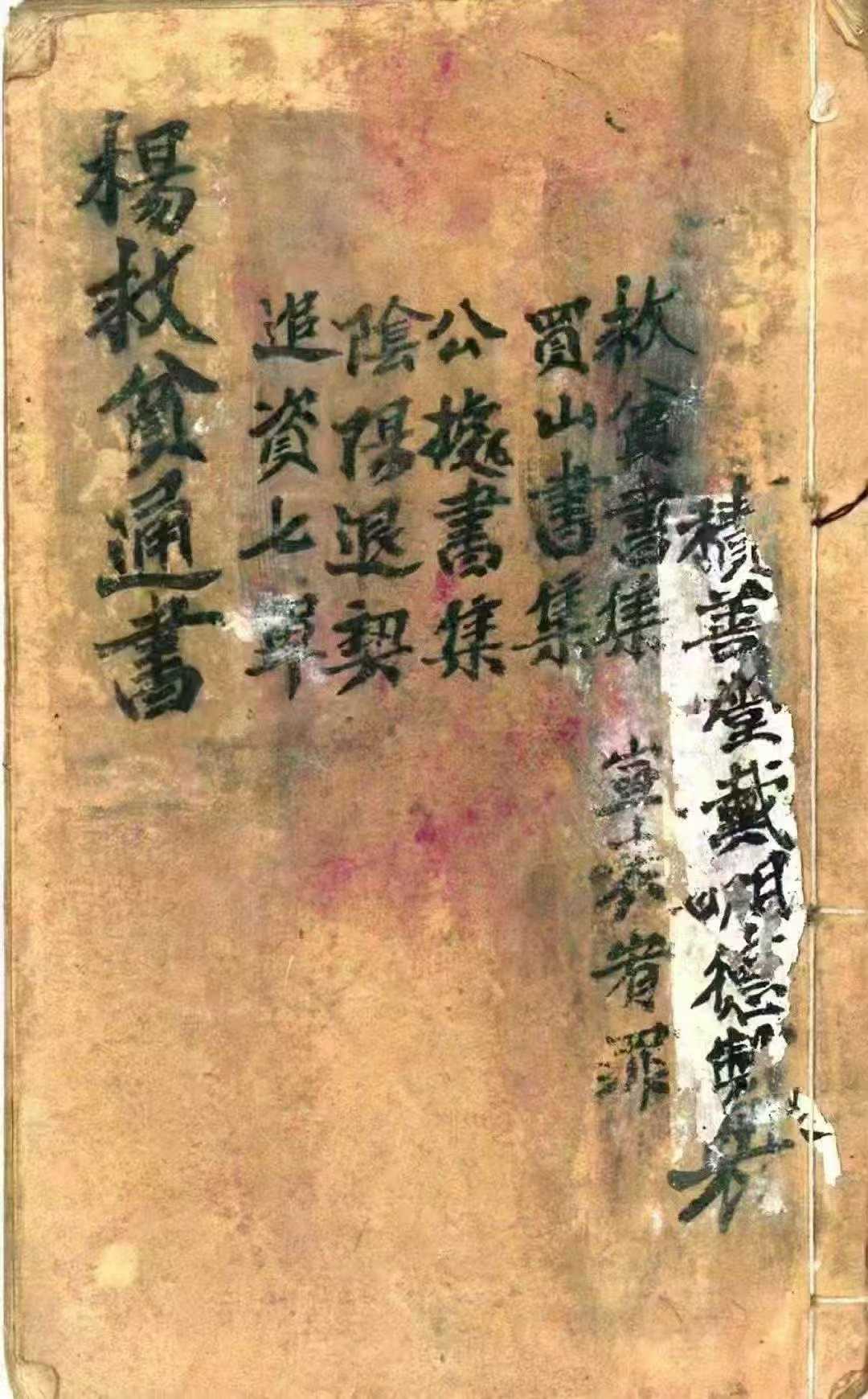1756570014949.jpg