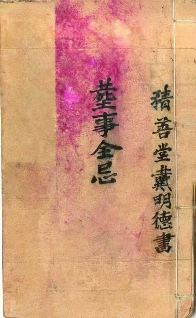 1756570025378.jpg