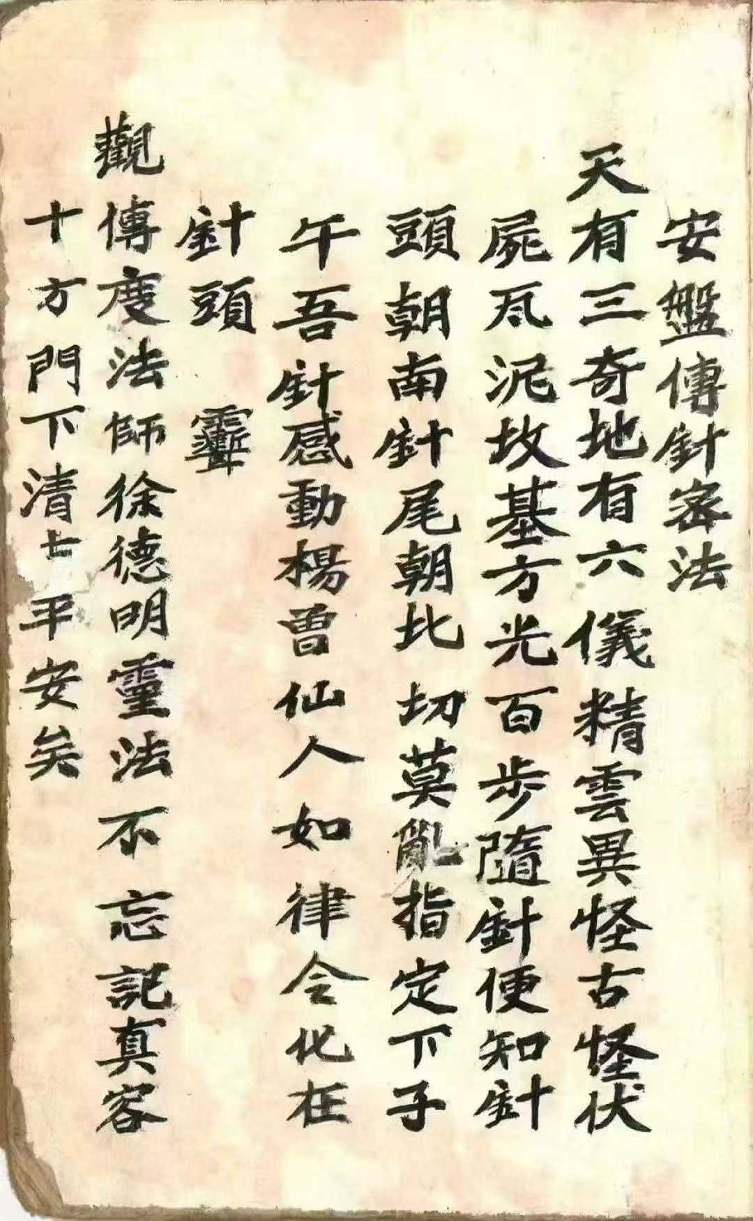 1756570028851.jpg