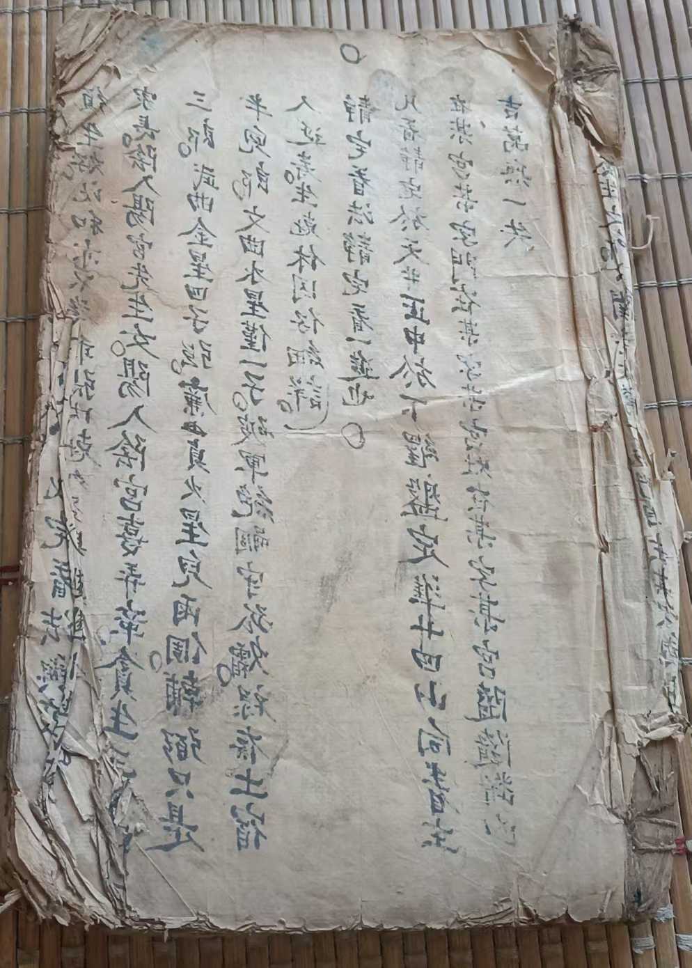 1756570746053.jpg