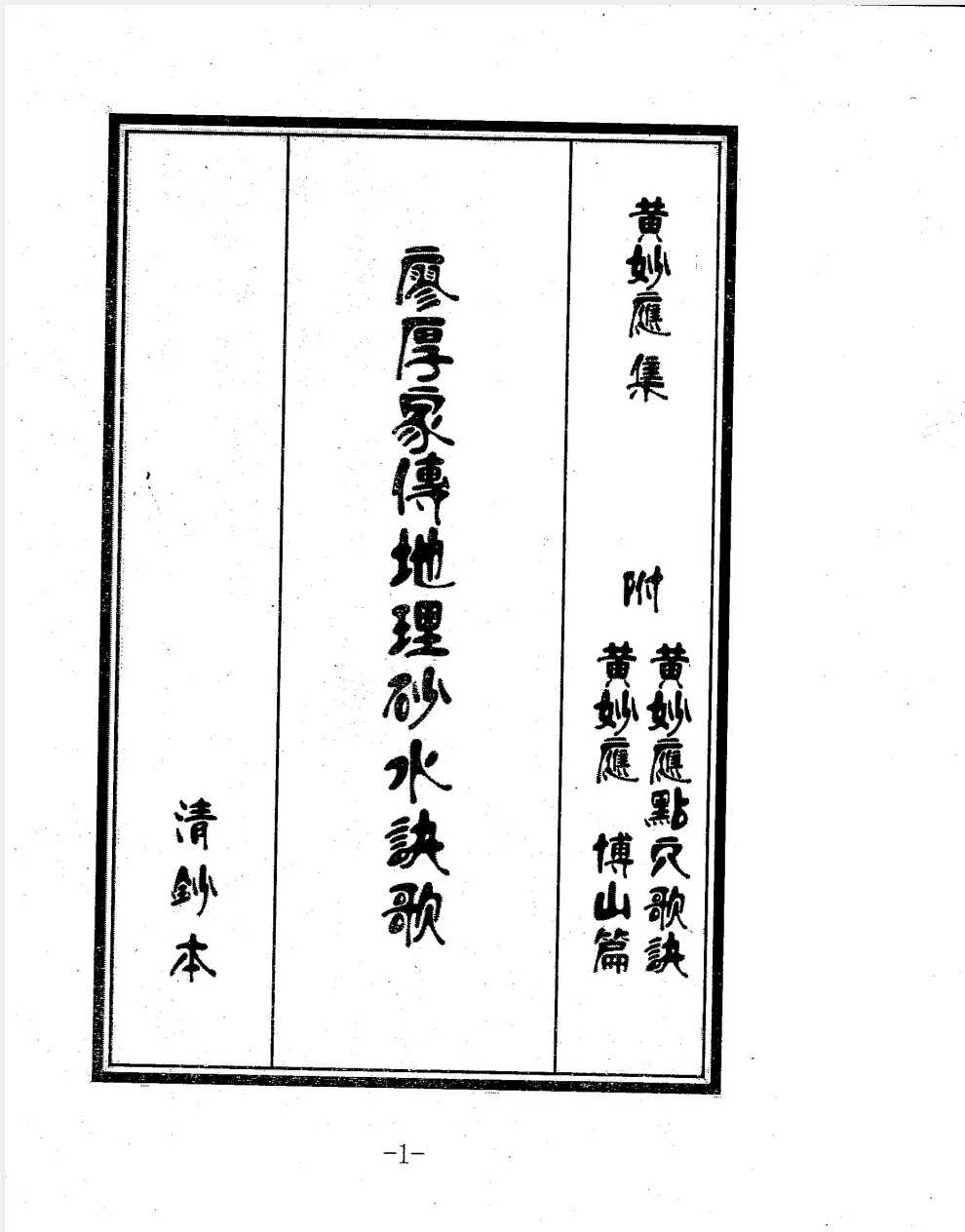 1756571296026.jpg