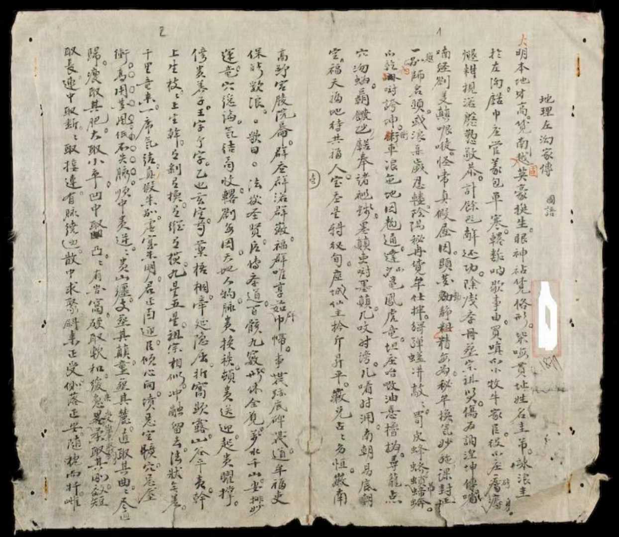 1756571710601.jpg