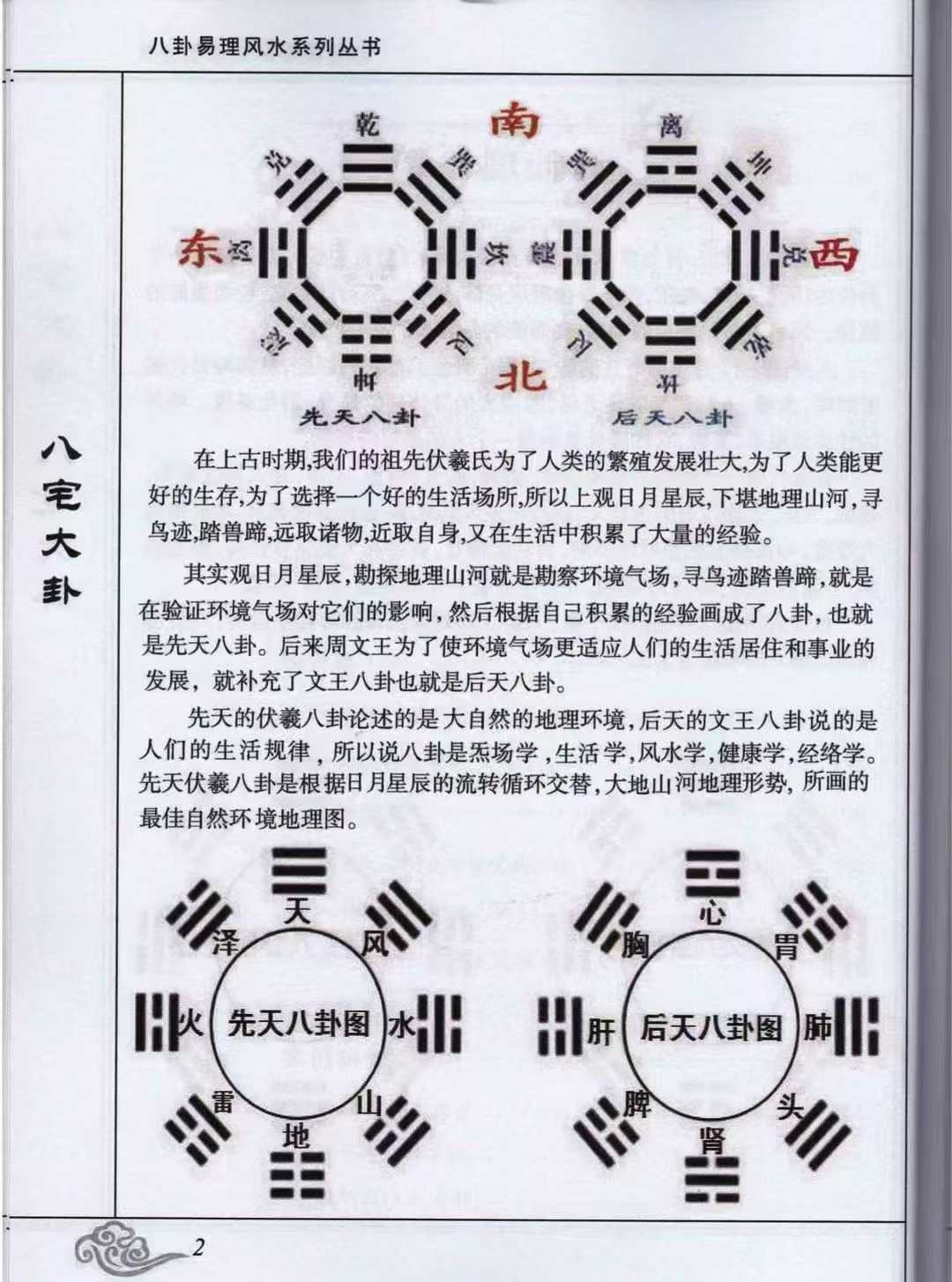 1756634931459.jpg
