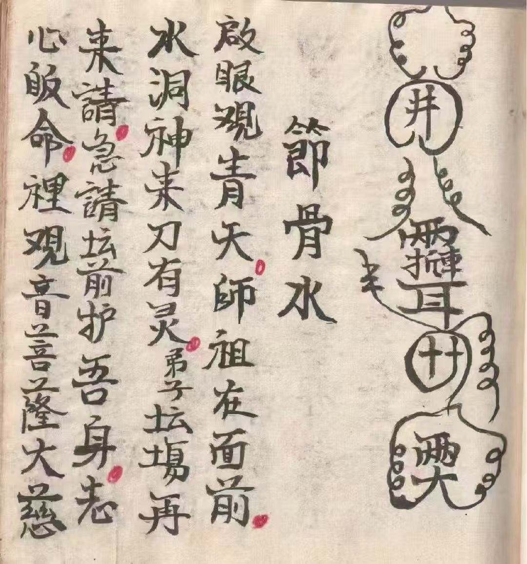 1756728428279.jpg