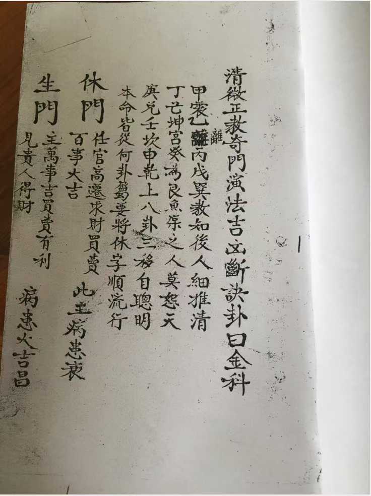 1756780740556.jpg