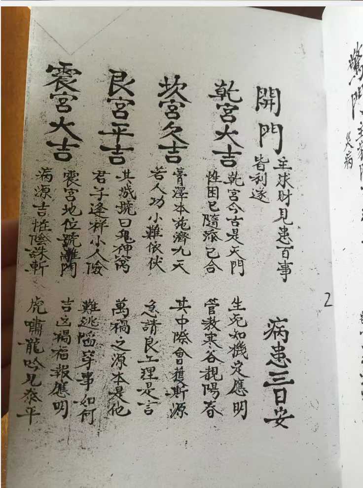 1756780746507.jpg