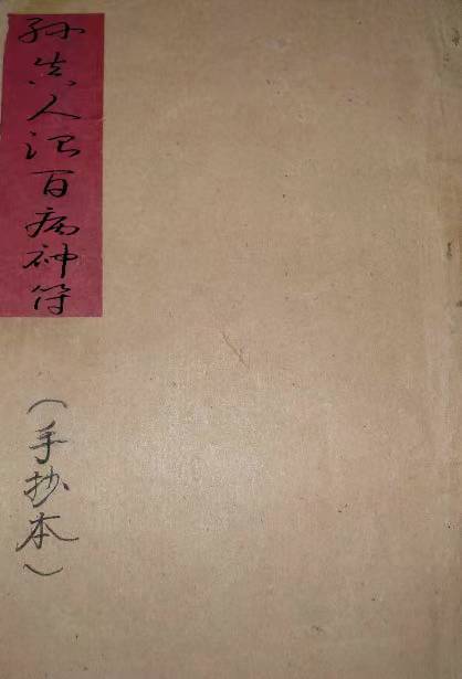 1756781364103.jpg