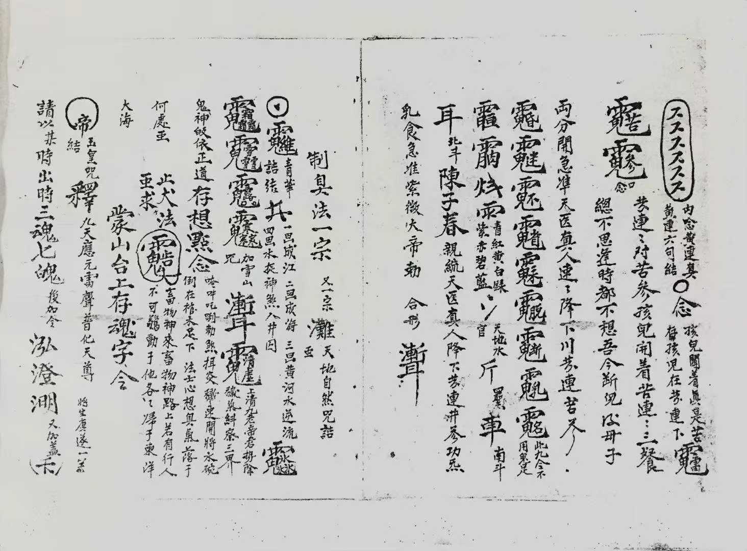 1756781682526.jpg
