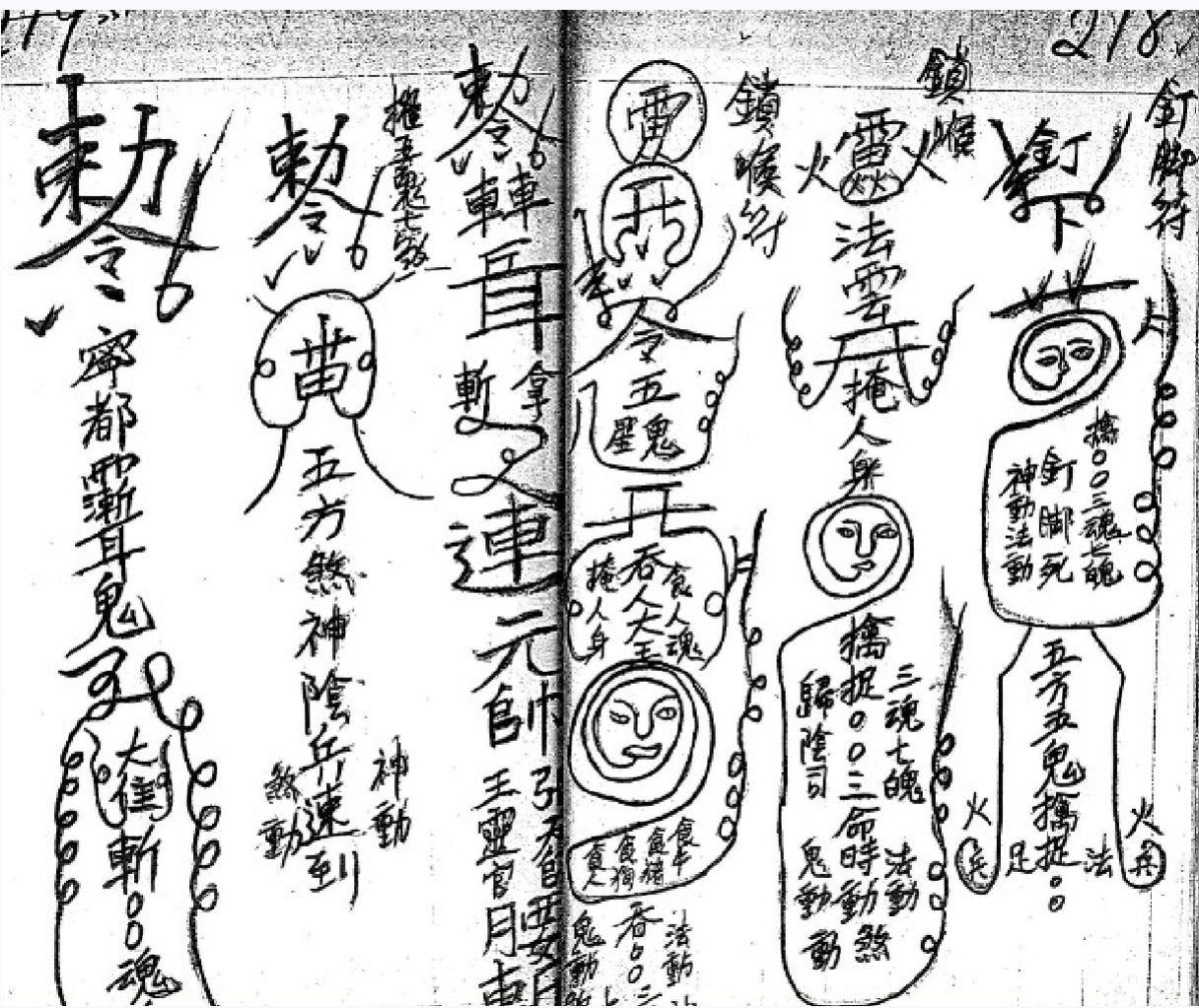 1756914711125.jpg
