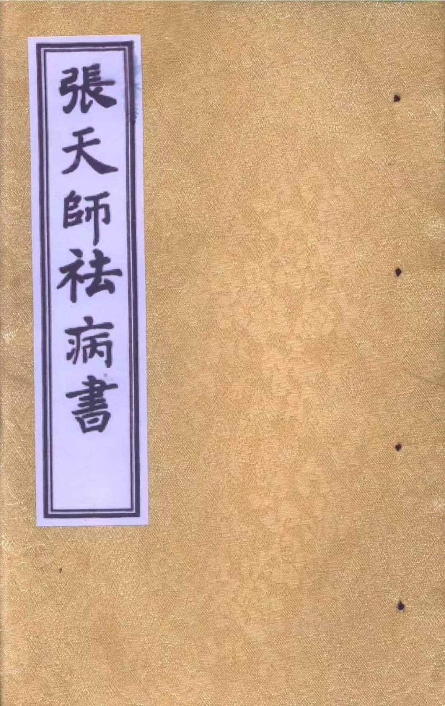 1756917163802.jpg