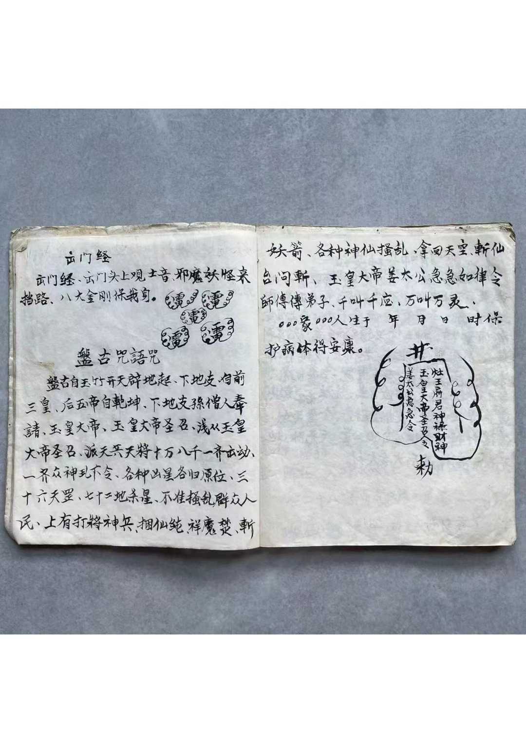 1756949845297.jpg