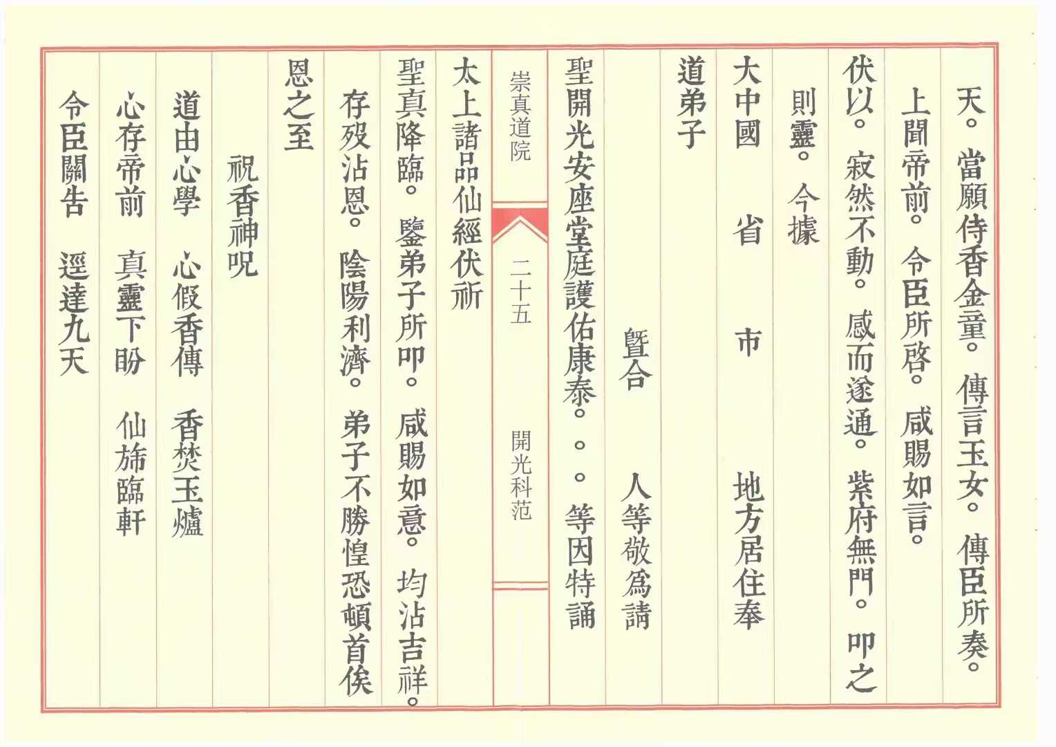 1756978904061.jpg