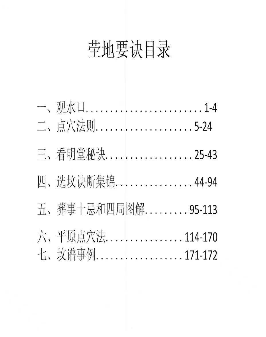 1757000418799.jpg