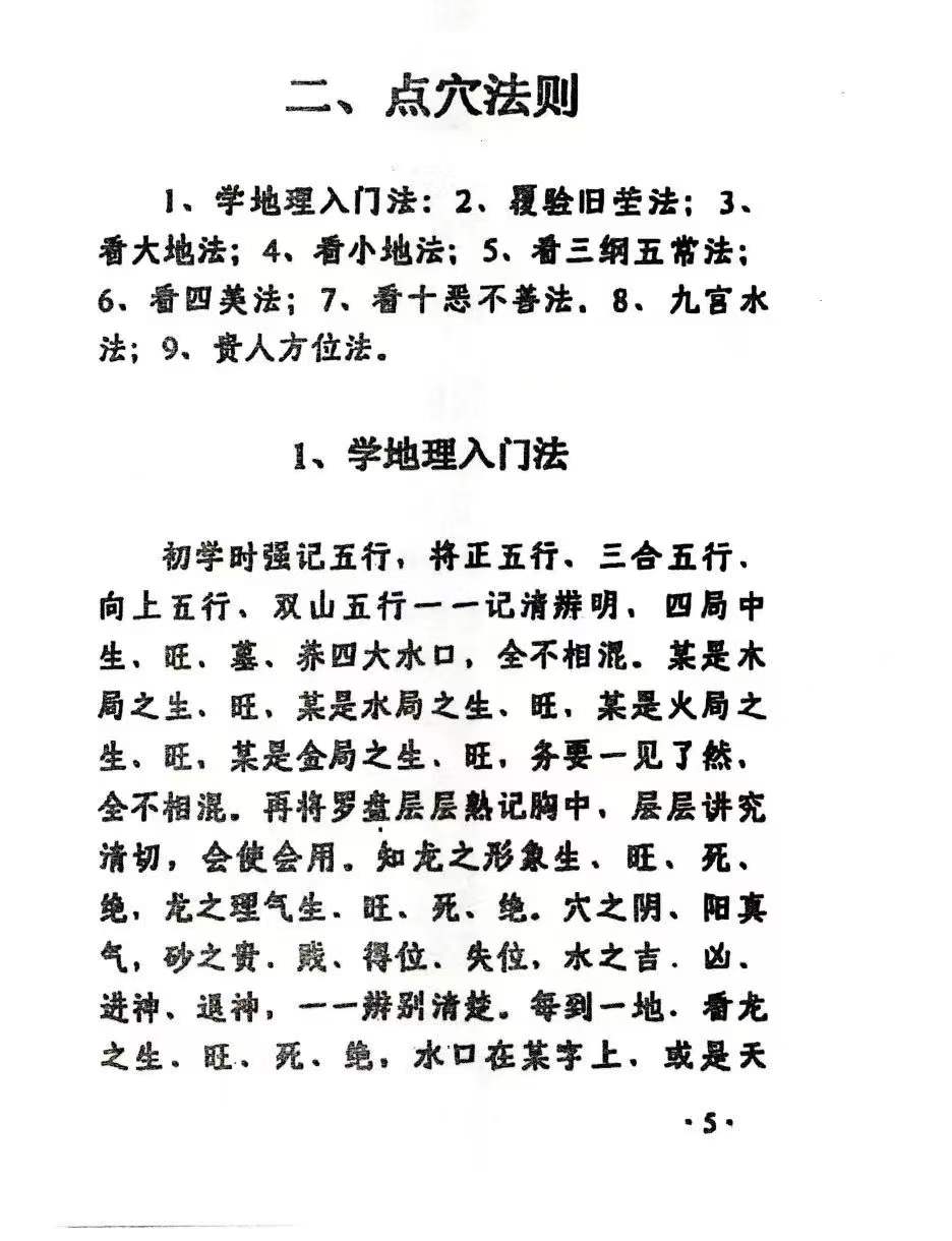 1757000424030.jpg
