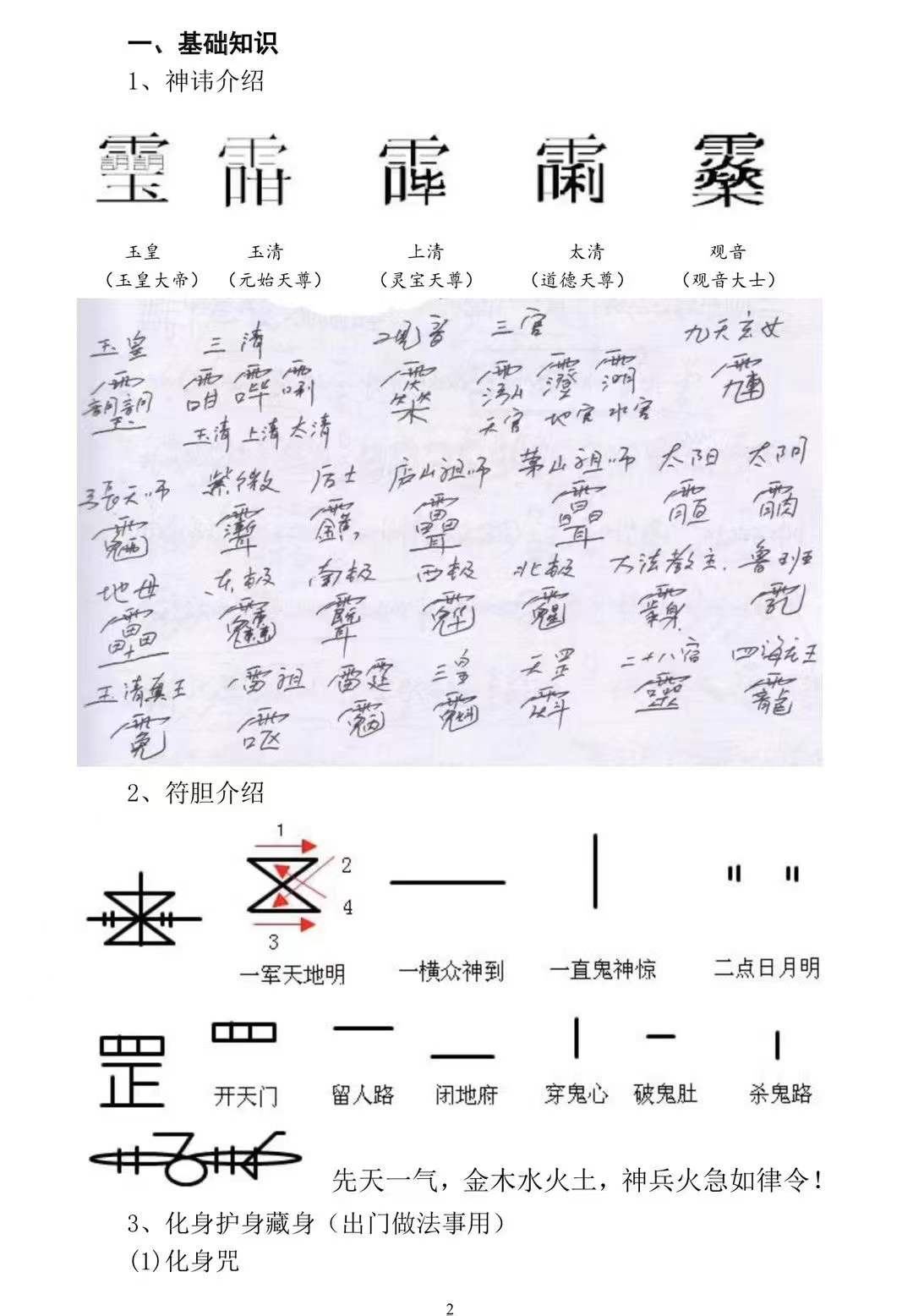 1757003953344.jpg