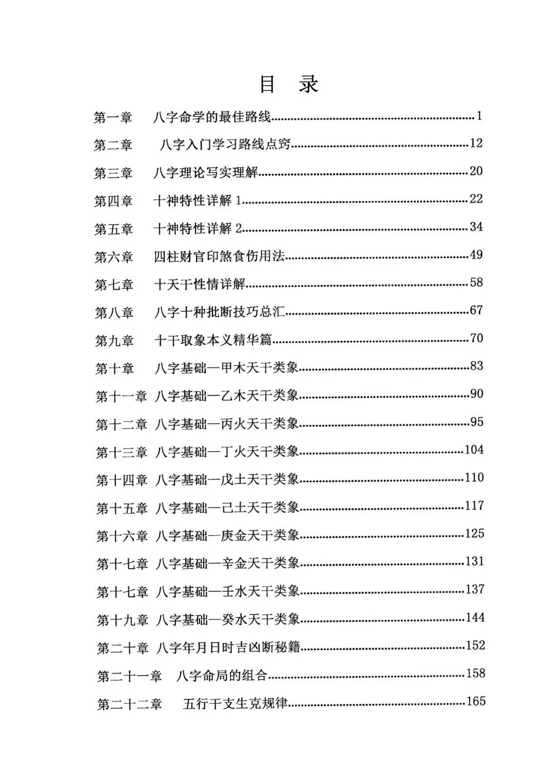 1757004763014.jpg