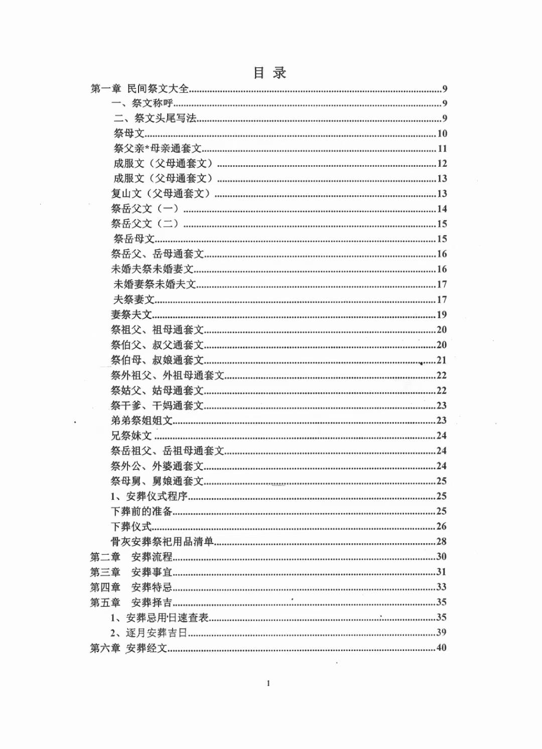 1757005020278.jpg