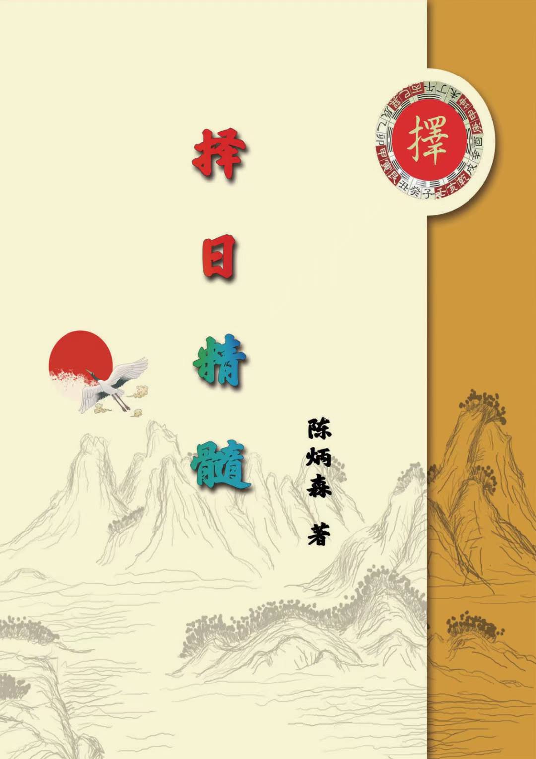 1757005314247.jpg