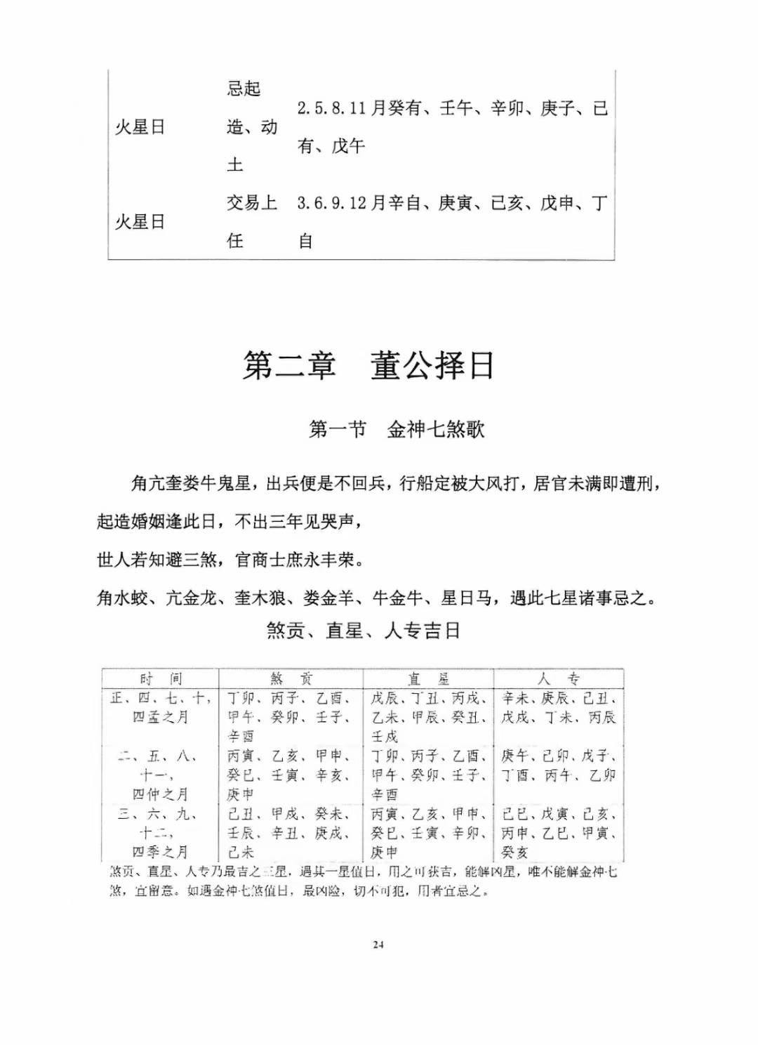 1757005324134.jpg