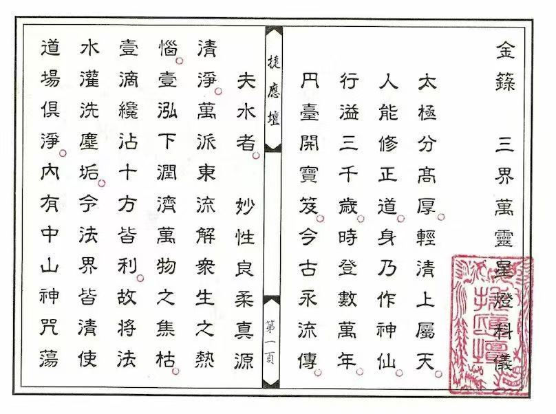 1757078703052.jpg