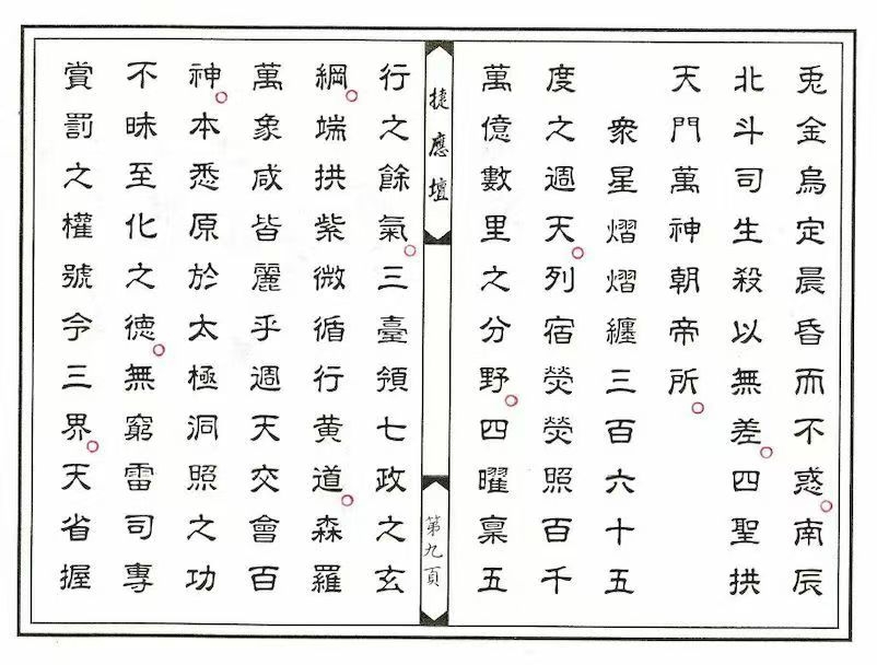 1757078711263.jpg