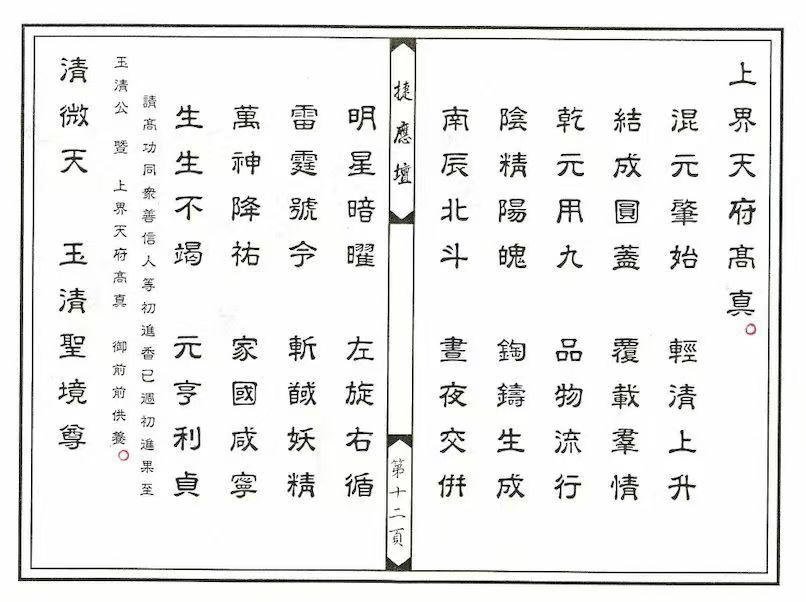 1757078714126.jpg