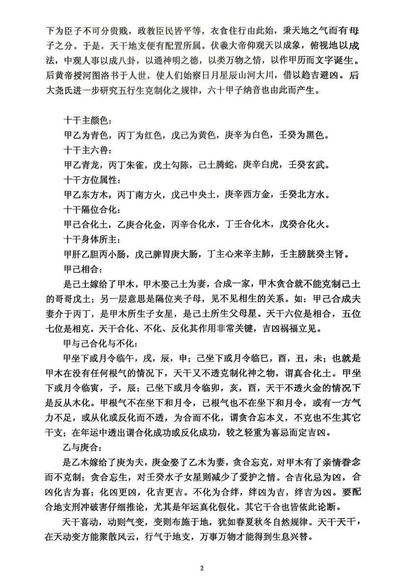 1757083078343.jpg