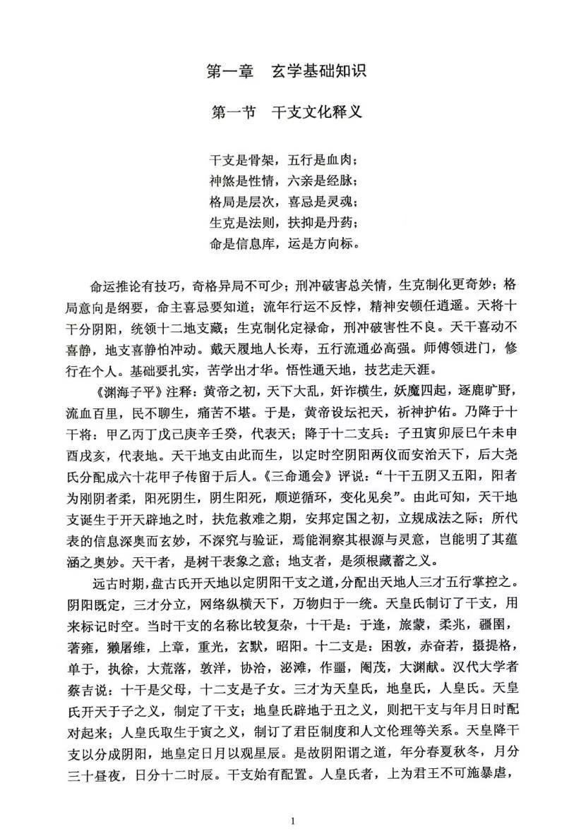 1757083075270.jpg