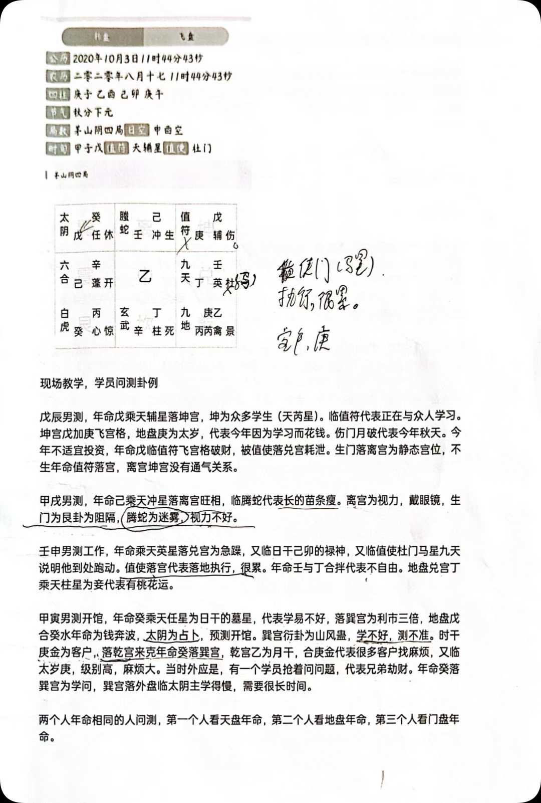 1757084162748.jpg