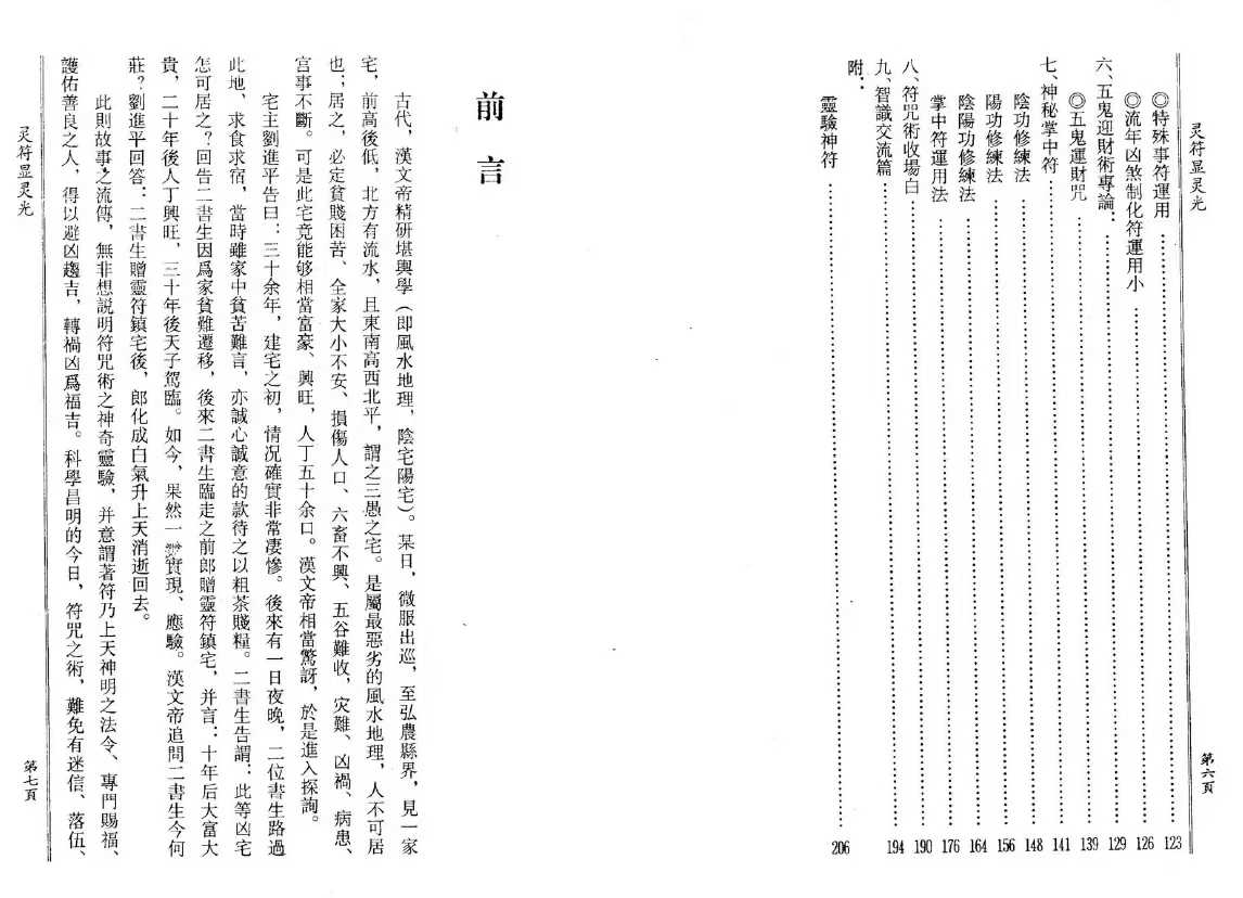 1757161055229.jpg