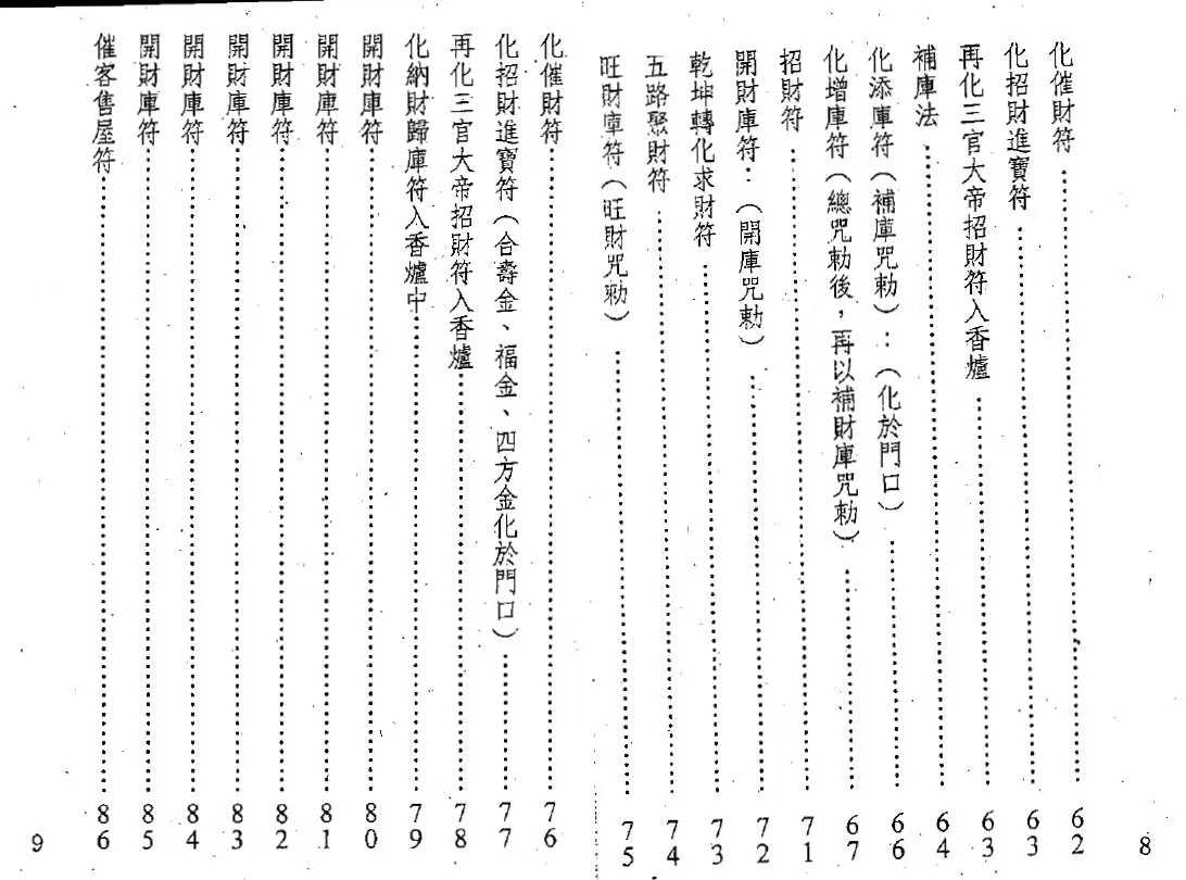 1757161237234.jpg