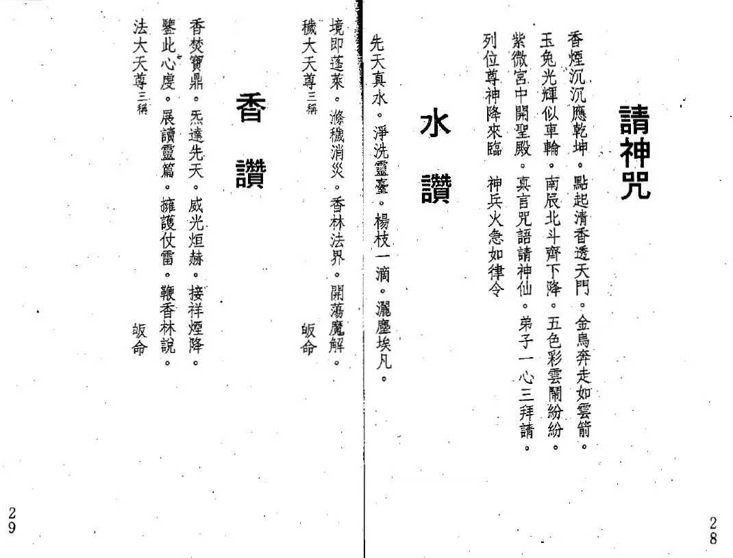 1757161242882.jpg
