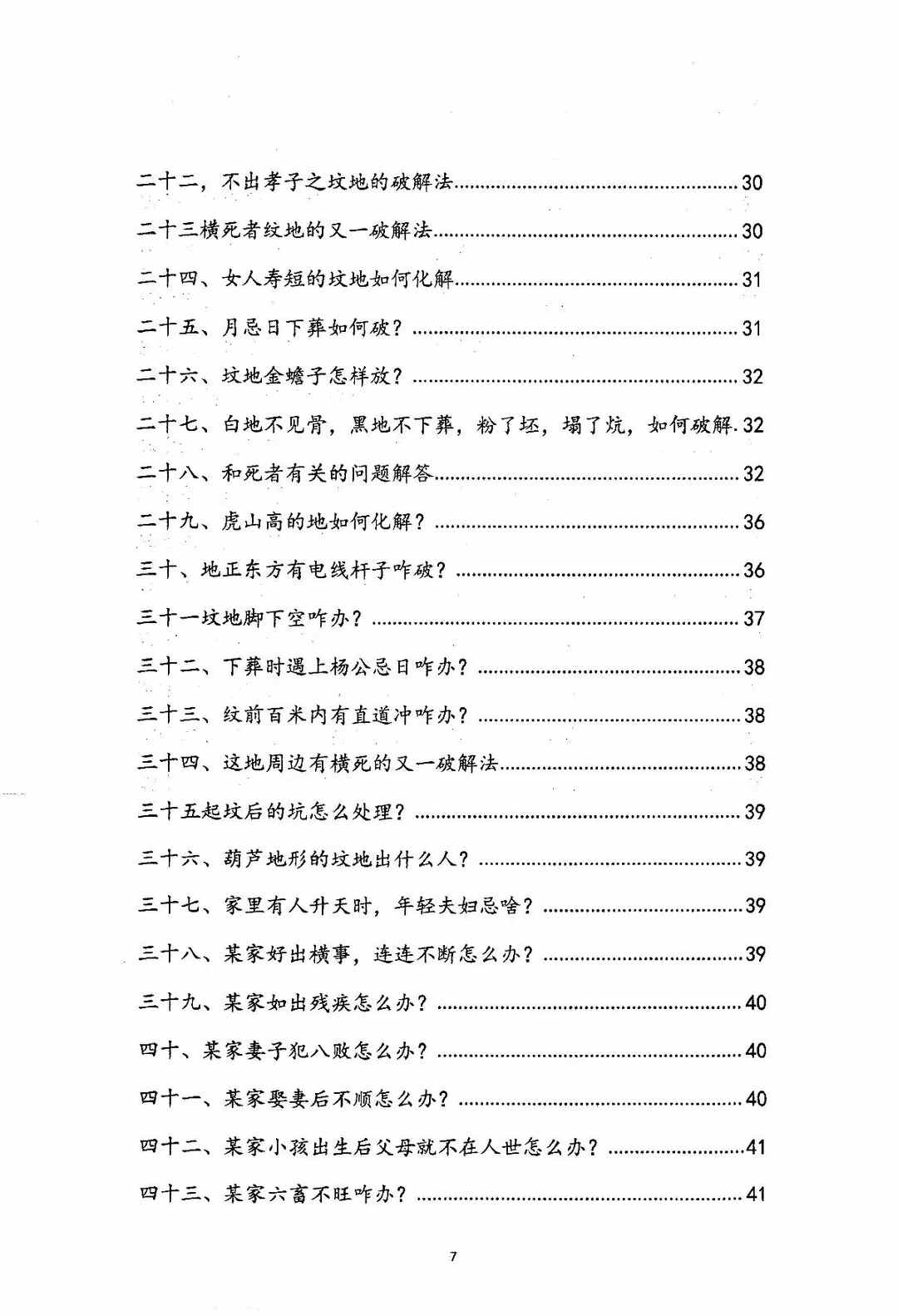 1757174202728.jpg